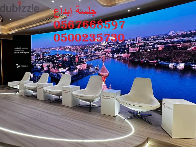 خدمات تنظيم وتجهيز الفعاليات للشركات 3