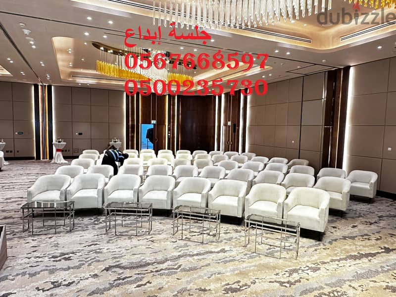 خدمات تنظيم وتجهيز الفعاليات للشركات 4