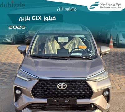 تويوتا فيلوز 2026 جديدة | 2026 Toyota Veloz New