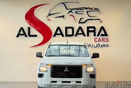 ميتسوبيشي L200 2025 | Mitsubishi L200 2025