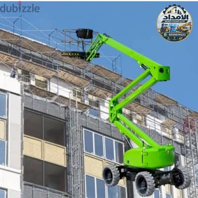 تأجير مان لفت للإيجار الدمام الرياض جده #0550574323الامداد