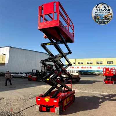 تأجير سيزرات مقاسات متعدده للإيجار الدمام الرياض #0550574323
