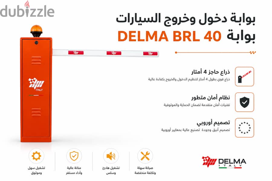 نظام وجهاز اصدار تذاكر دخول مواقف السيارات بالتذاكر 1