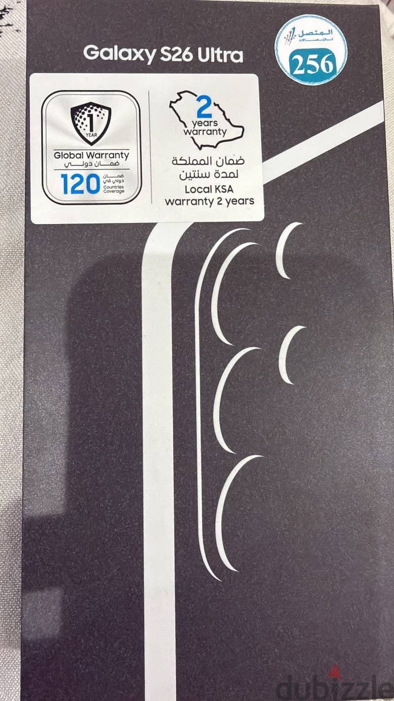 Samsung S26 Ultra - 256GB - Violet - Box Packed (New) 3