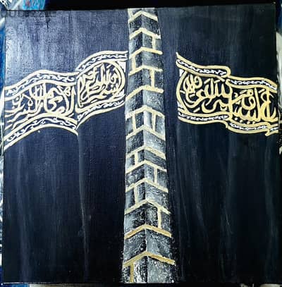 kiswah Painting