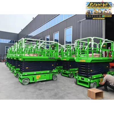 تأجير سيزرلفت 8+10+12+14متر للإيجار الرياض الدمام #0550574323