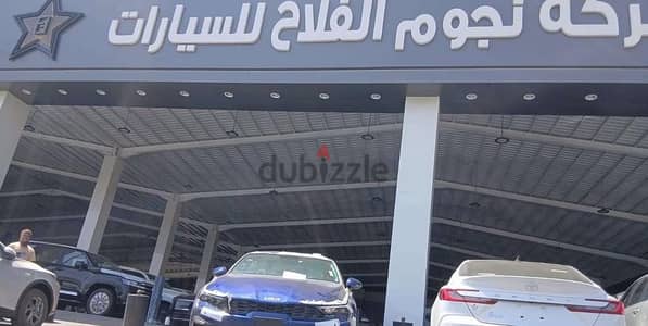 كيا K5 ستاندر مطور بصمة م2026 سعودي الاهليه