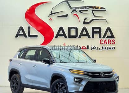 تويوتا اوربان كروزر 2026 فل كامل GLX عروض كاش وتمويل