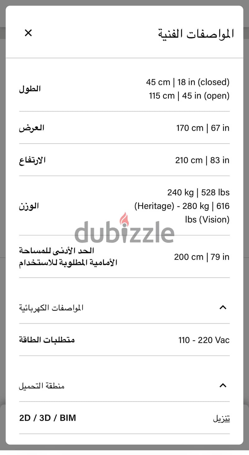 Technogym kinesis personal 1