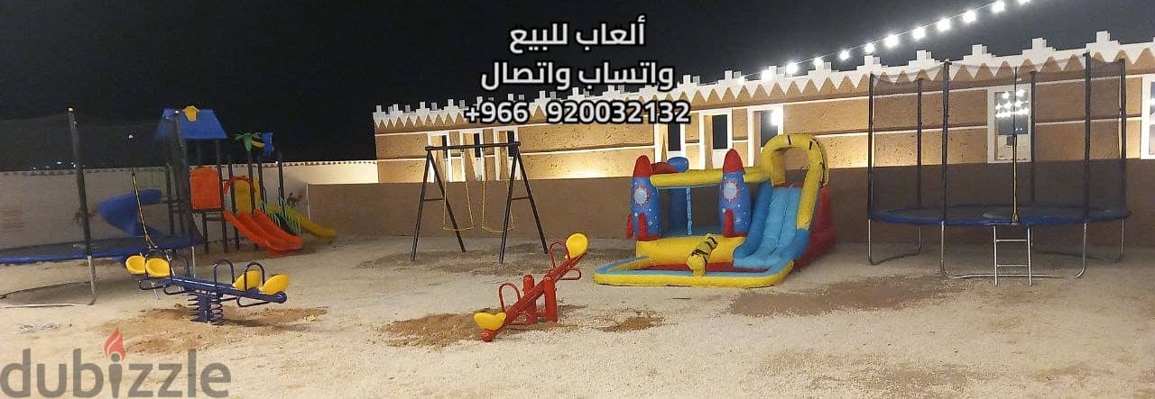 ألعاب مائية, الرياض تخفيضات و خصومات 1