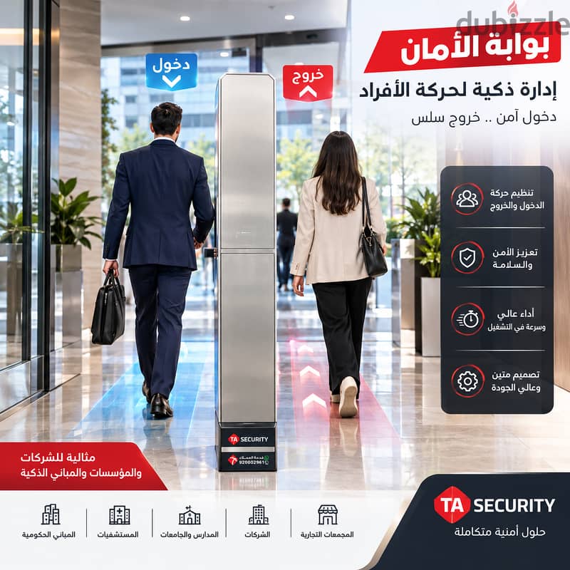 حماية أقوى للملابس والسلع من السرقة 4