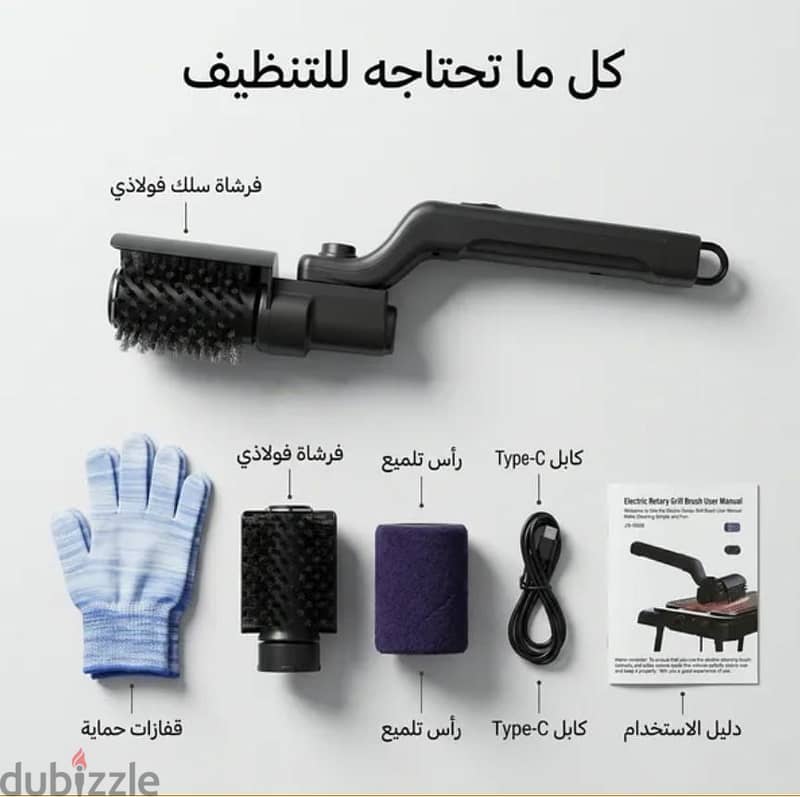 فرشاة تنظيف شواية 4