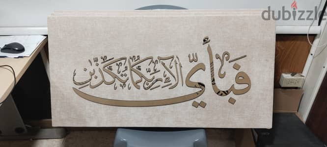 Wall Decor Items (Wooden and Acrylic)