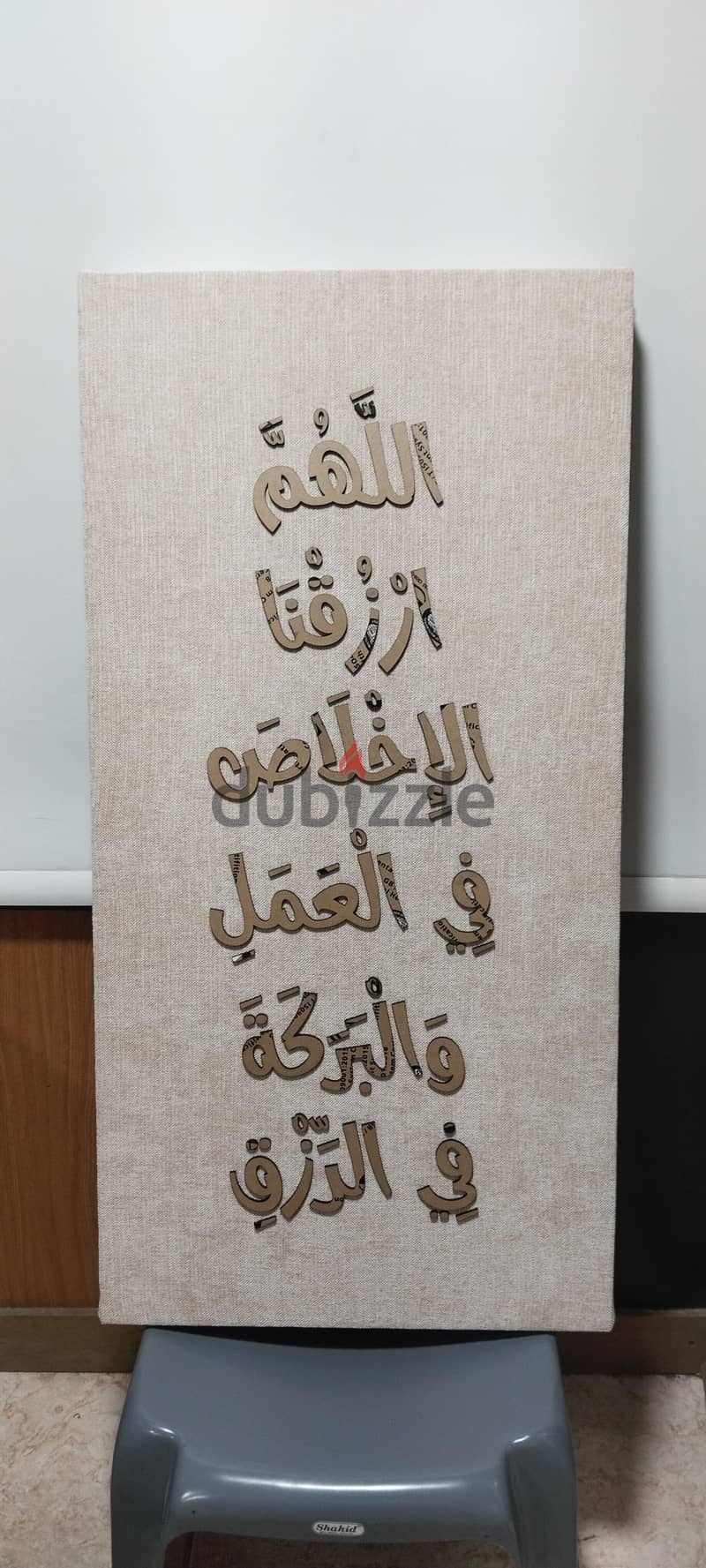 Wall Decor Items (Wooden and Acrylic) 3