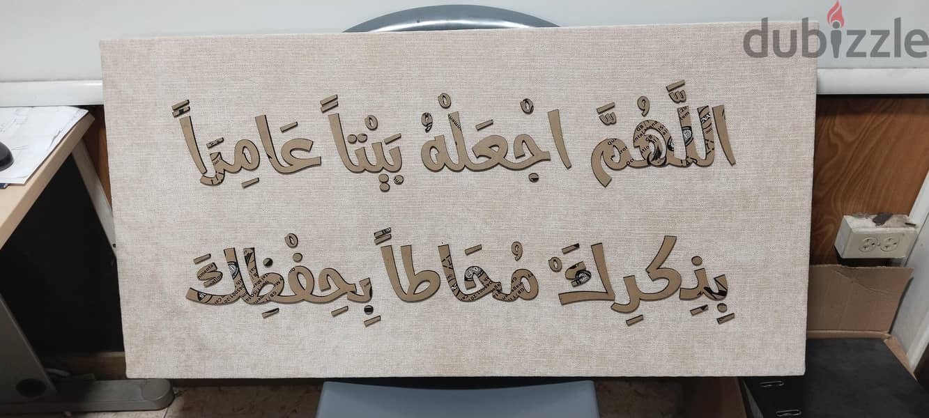 Wall Decor Items (Wooden and Acrylic) 4