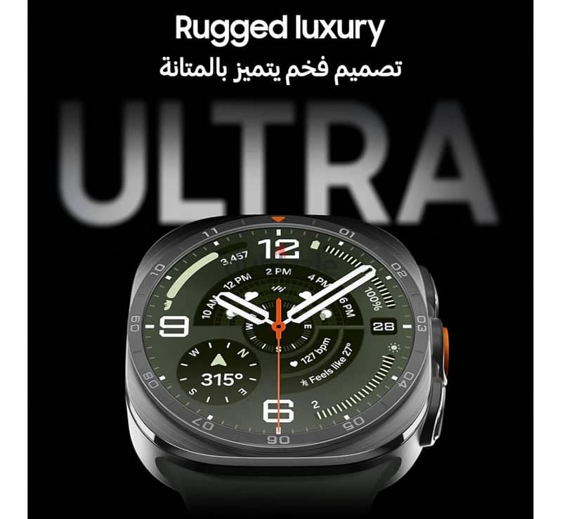 samsung watch ultra 2 1