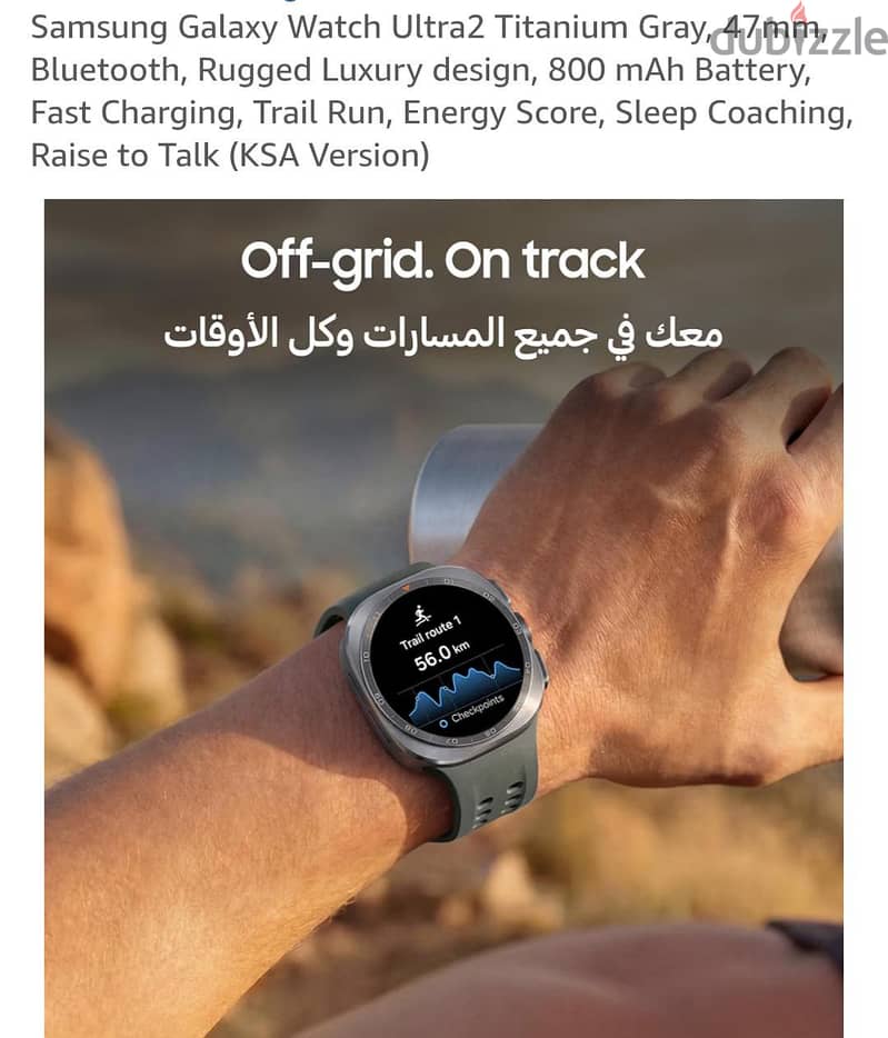 samsung watch ultra 2 3