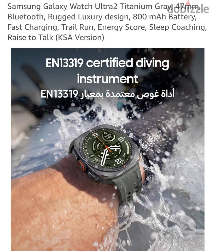 samsung watch ultra 2 4