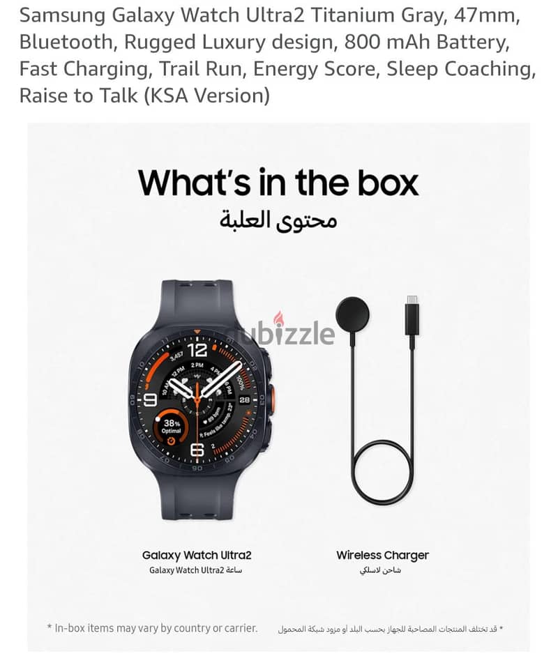 samsung watch ultra 2 5