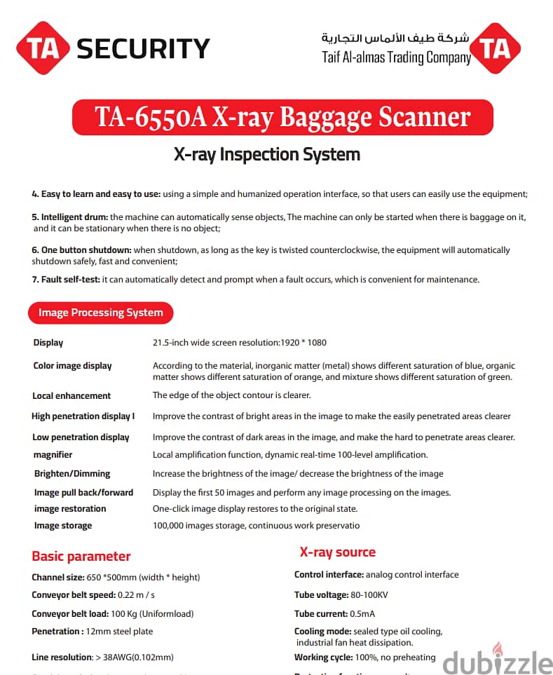 جهاز فحص الحقائب والأمتعة X-Ray TA-6550A 15