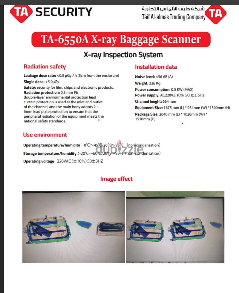 جهاز تفتيش أمني متطور TA-6550A 13