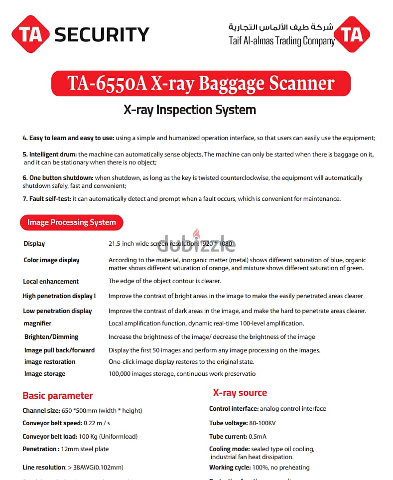 جهاز X-Ray لتفتيش الحقائب والأمتعة 14