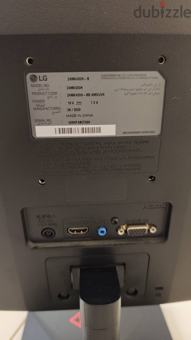 LG Monitor 23.8'' 24MK430H-B FHD 3