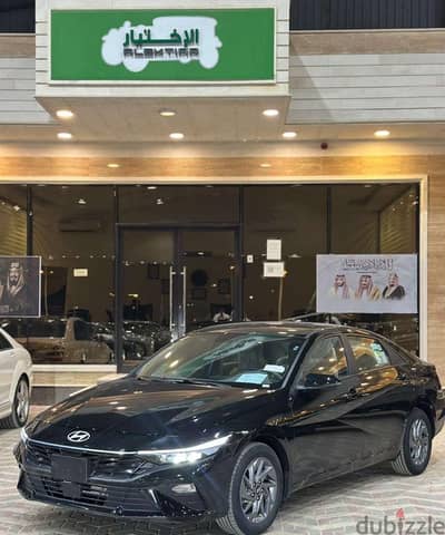 هيونداي إلنترا 2026 | Hyundai Elantra 2026