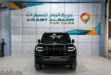 جيتور جي 700 موديل 2026 كومفورت