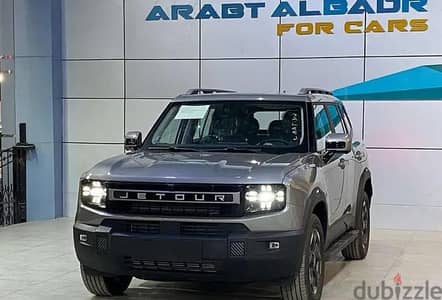 جيتور T1 2026 كومفورت