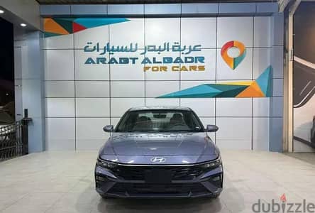 هيونداي إلينترا 2025 سمارت