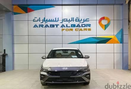 هيونداي إلينترا 2026 سمارت بلس