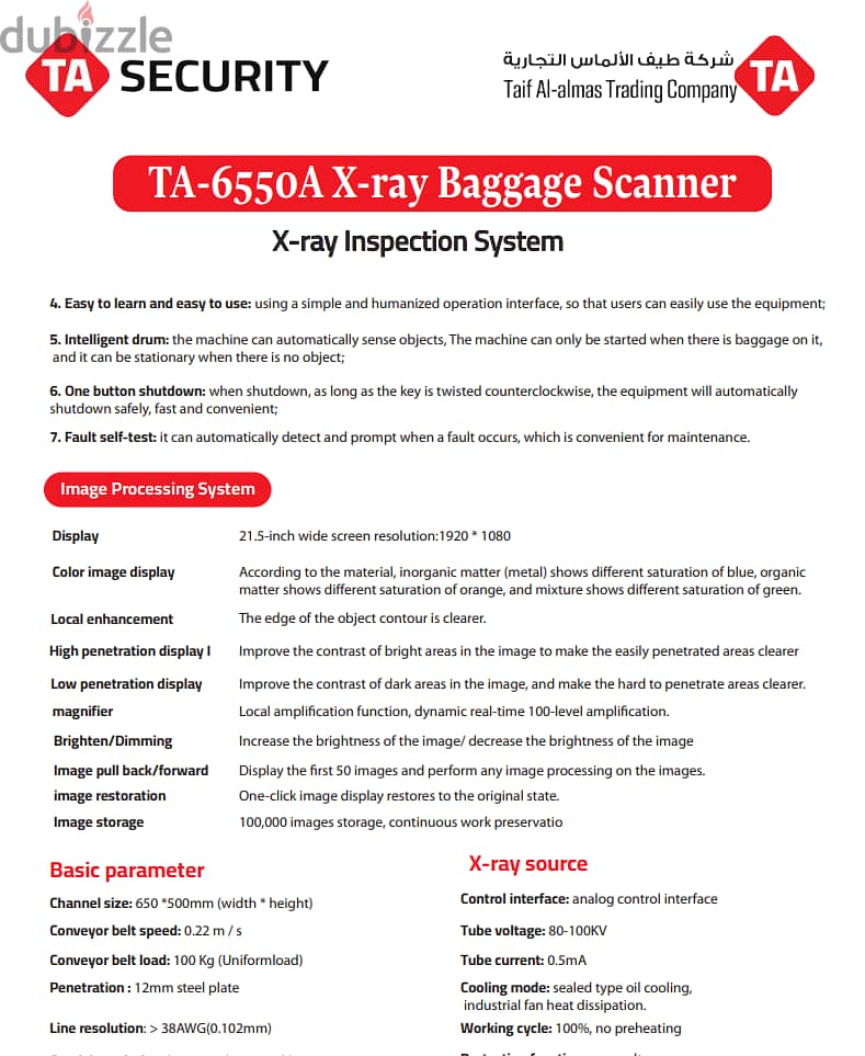 جهاز فحص أمني للحقائب والأمتعة TA-6550A 15
