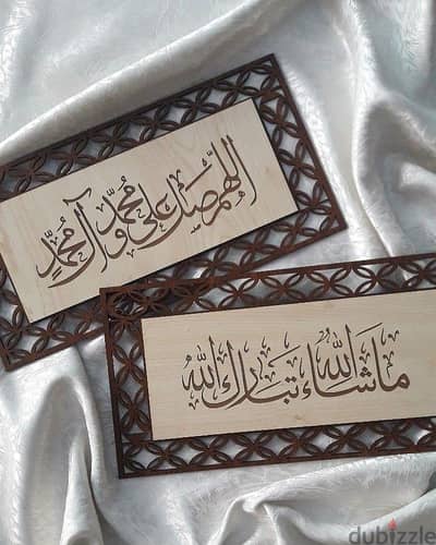 Wall Decor Items
