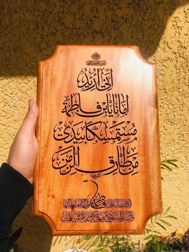 Wall Decor Items 3