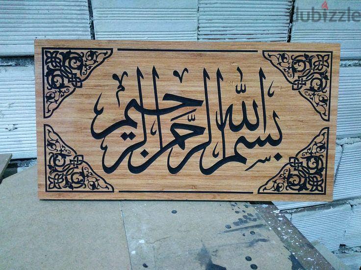 Wall Decor Items 5