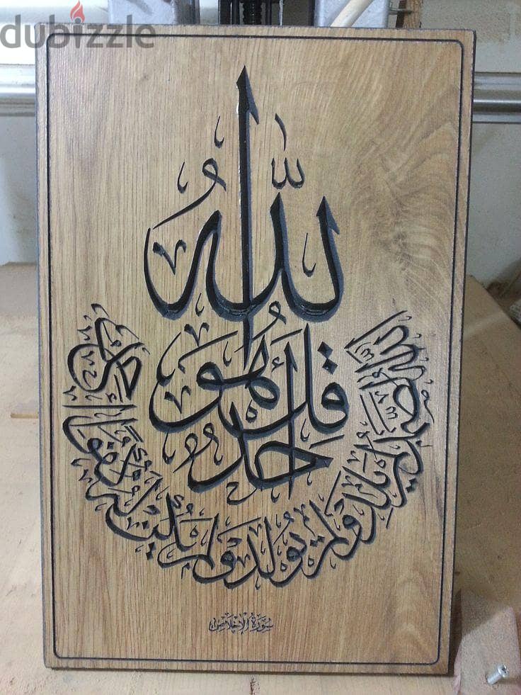 Wall Decor Items 9