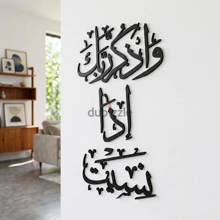 Wall Decor Items 11
