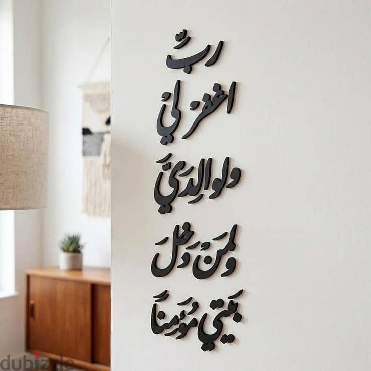 Wall Decor Items 12