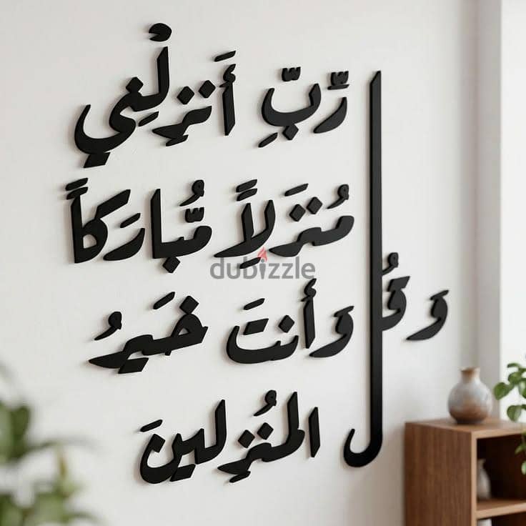 Wall Decor Items 13