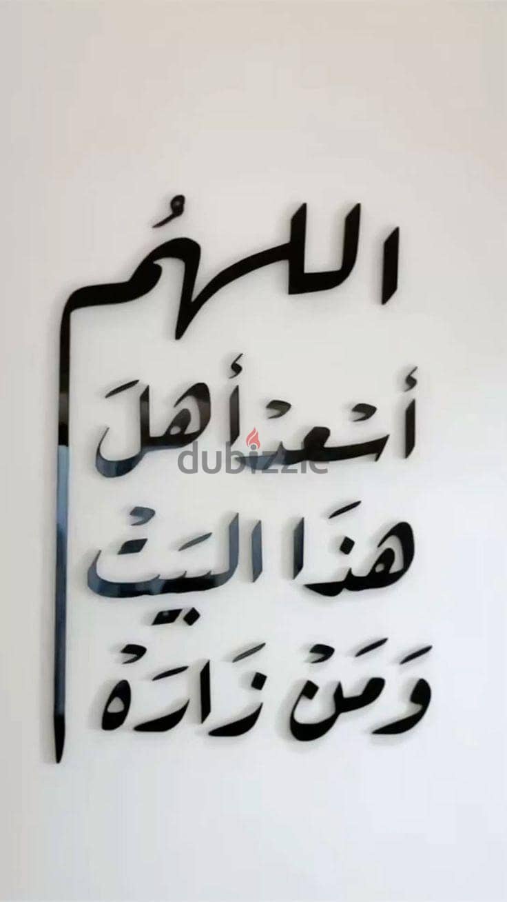 Wall Decor Items 14