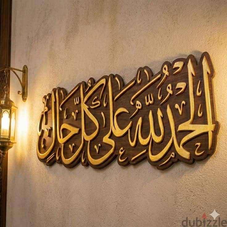Wall Decor Items 16