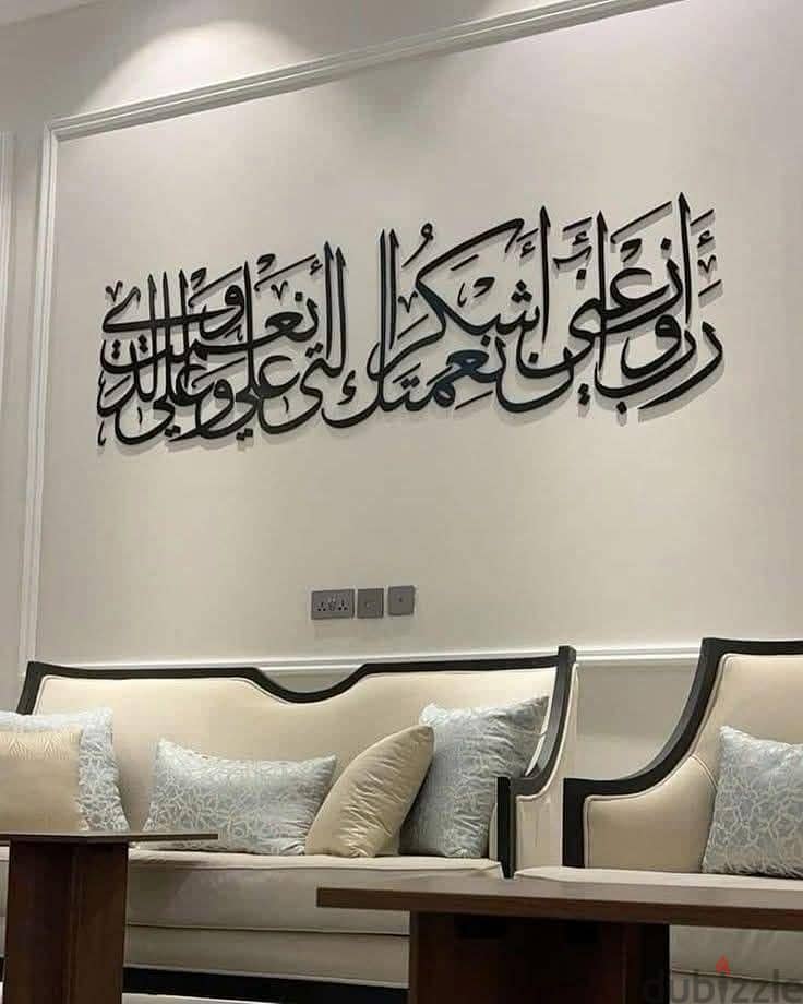 Wall Decor Items 18