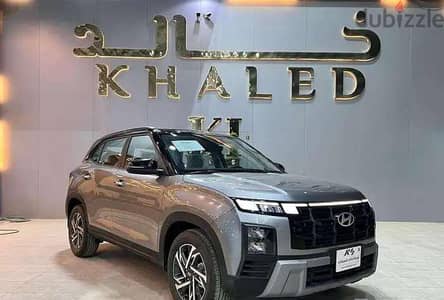 هيونداي كريتا كومفورت 2026 | Hyundai Creta Comfort 2026