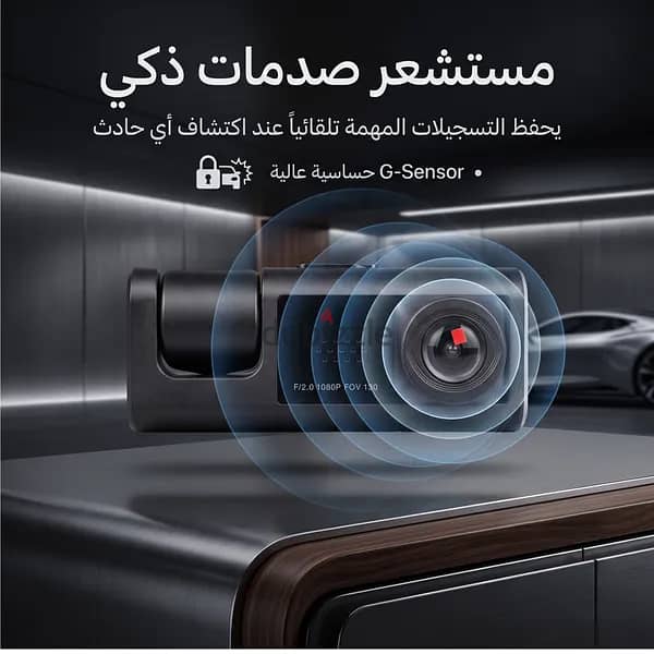 داش كام ثلاثية الرؤية بجودة 1080P بضمان عام سهلة التركيب 2