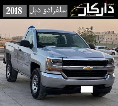 شفرولية سلفرادو 6سلندر دبل 2018