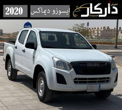 ايسوزو ديماكس ستاندر دبل 2020