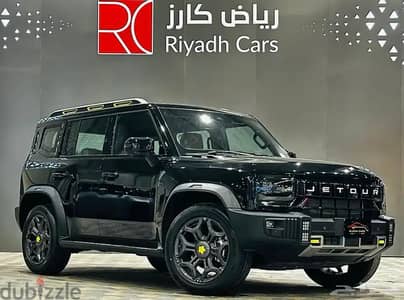 جيتور T2 اصفار 2025 لاكجري بلس