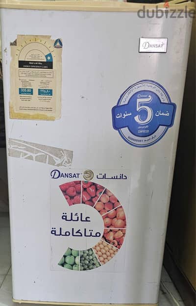 ثلاجة بار