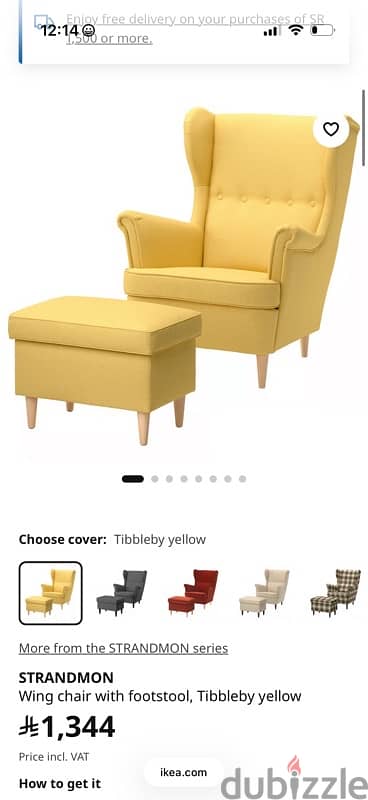 modern chair with stool